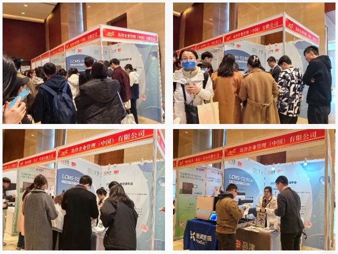 乐鱼在线官网平台·(中国)官方网站展台