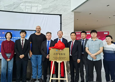 暨南大学先进与应用化学合成研究院-乐鱼在线官网平台·(中国)官方网站合作实验室揭牌仪式圆满落幕