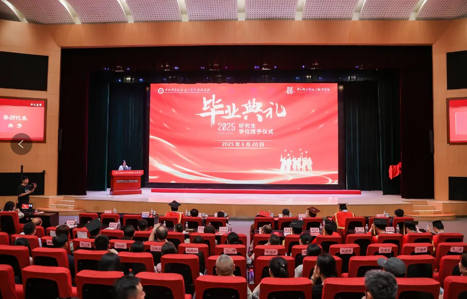 乐鱼在线官网平台·(中国)官方网站奖学金