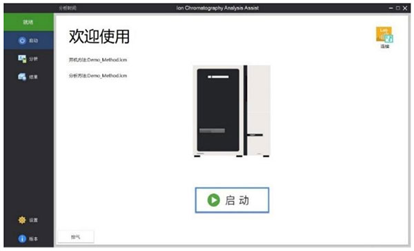 轻松上手的专用软件——IC Analysis Assist