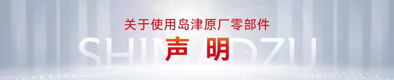 shengming