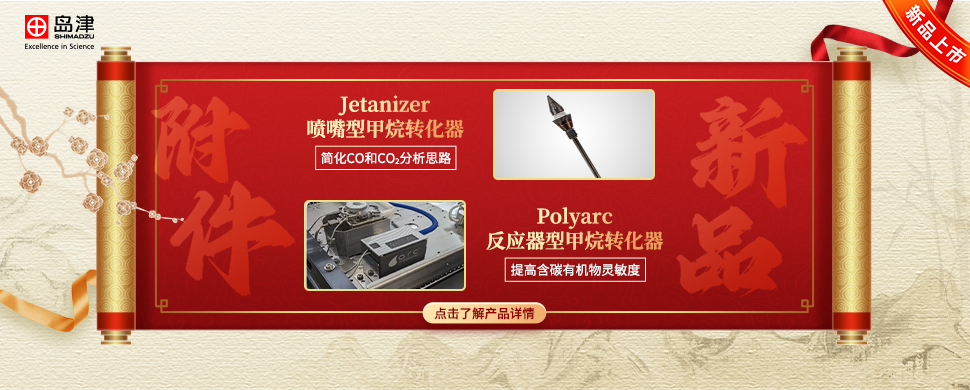 甲烷转化器