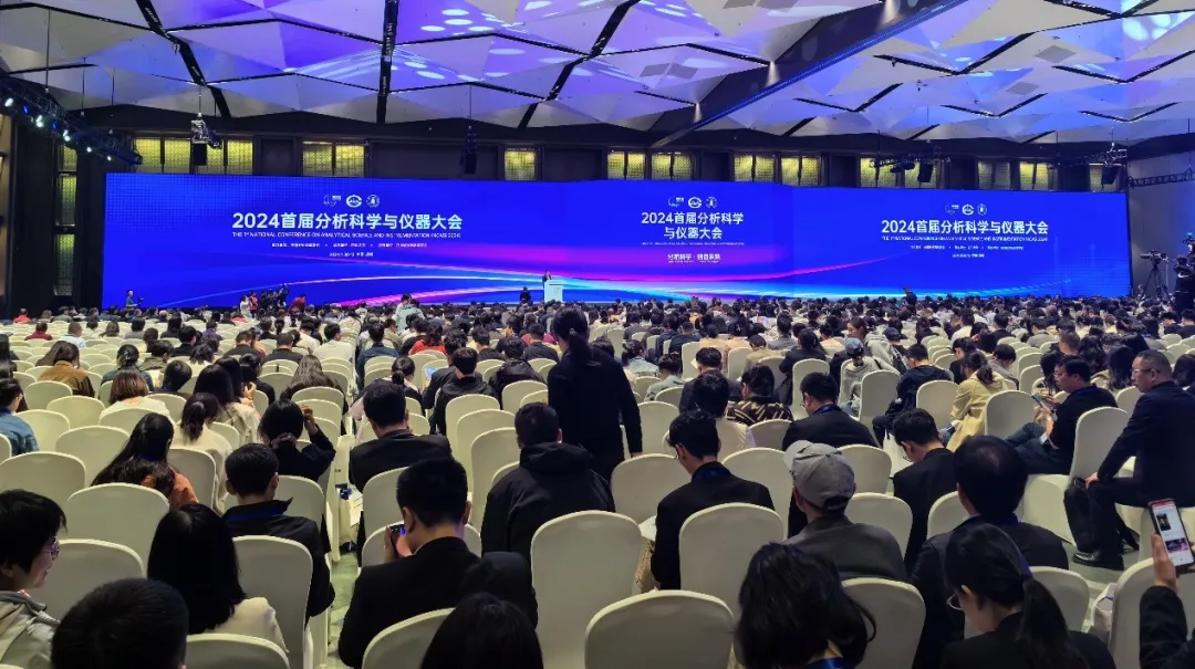 大会