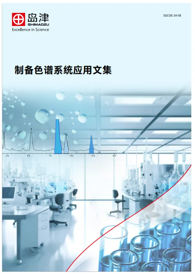 目录