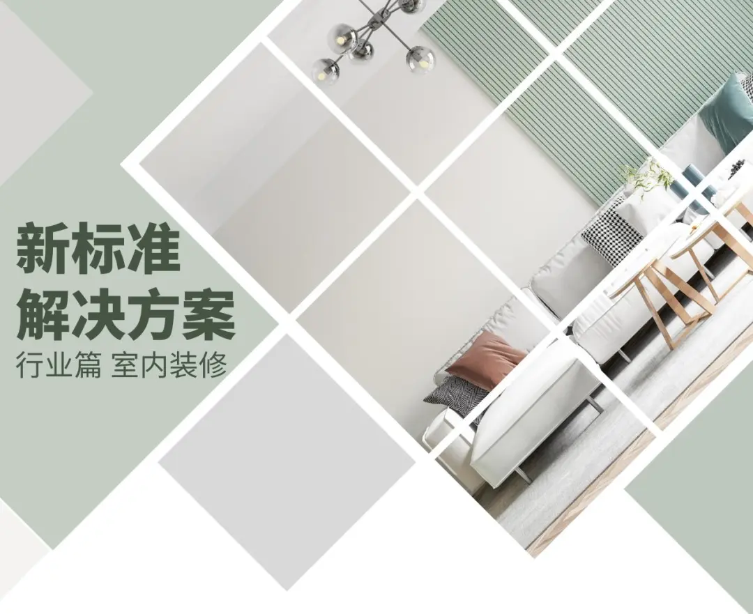 关注健康