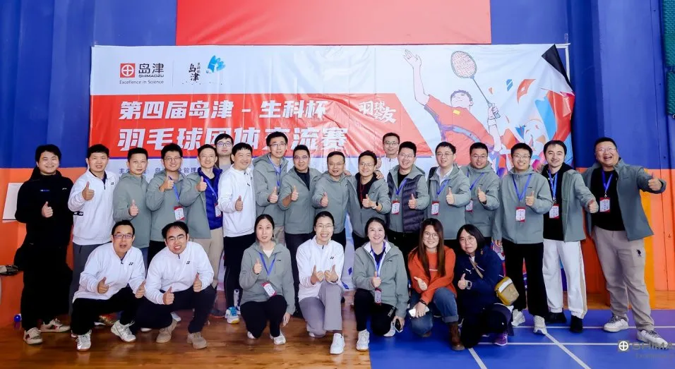 羽毛球