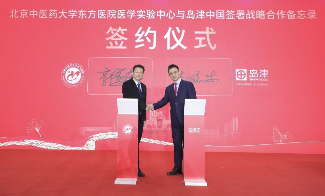 签约仪式