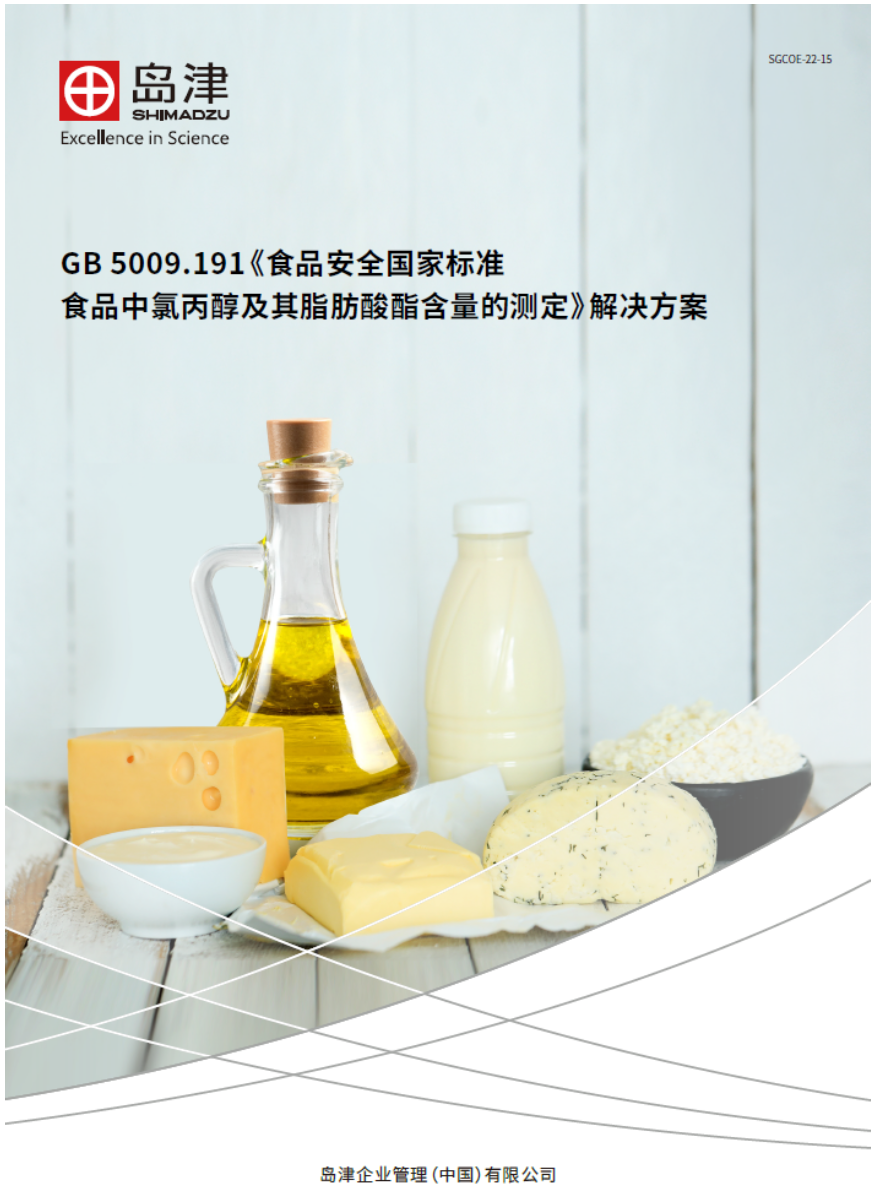 解决方案