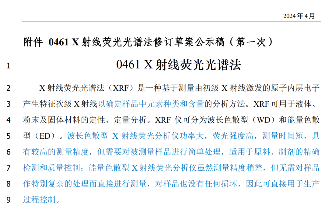 解决方案