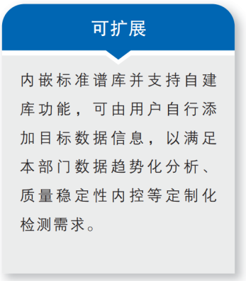 特色
