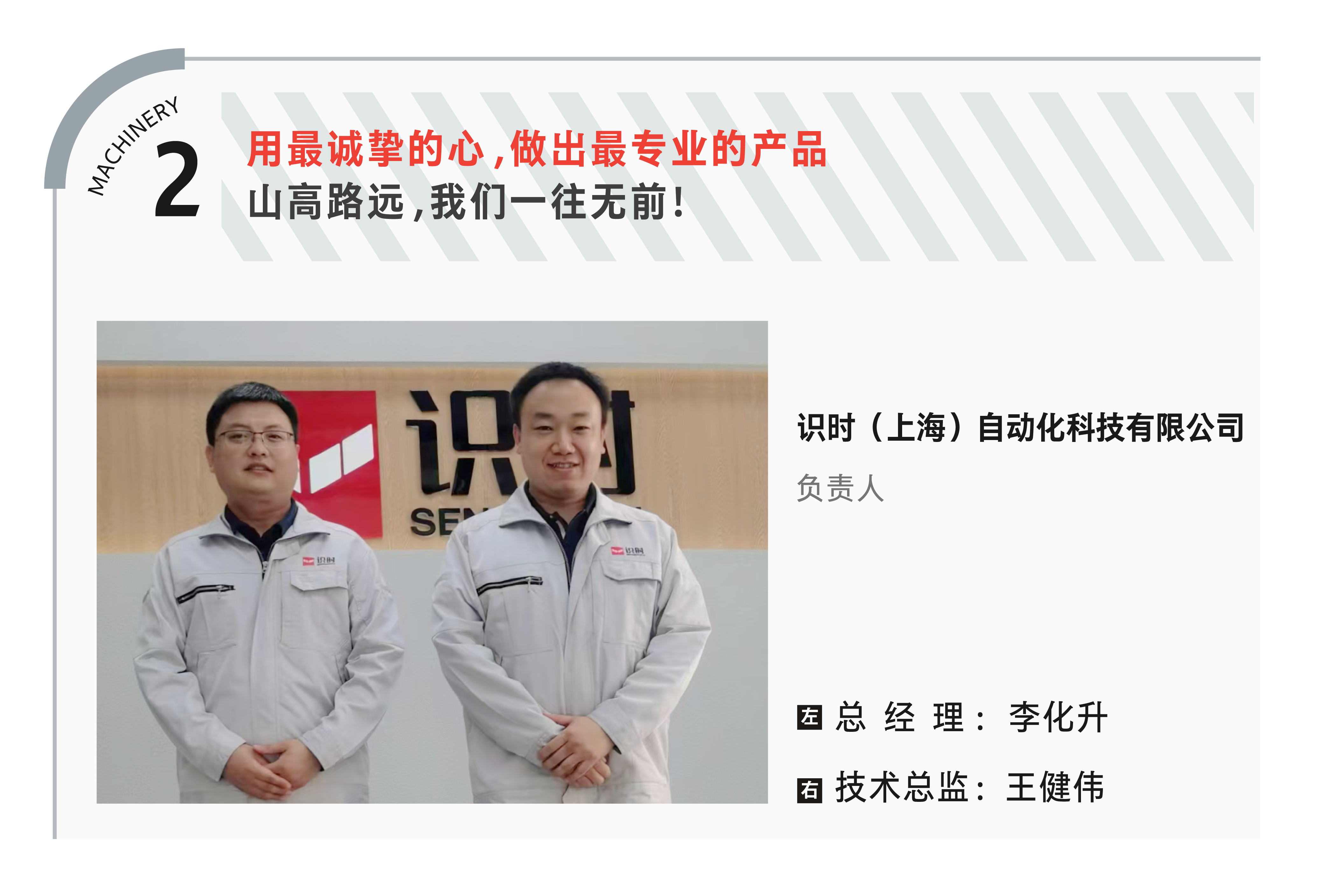 奖