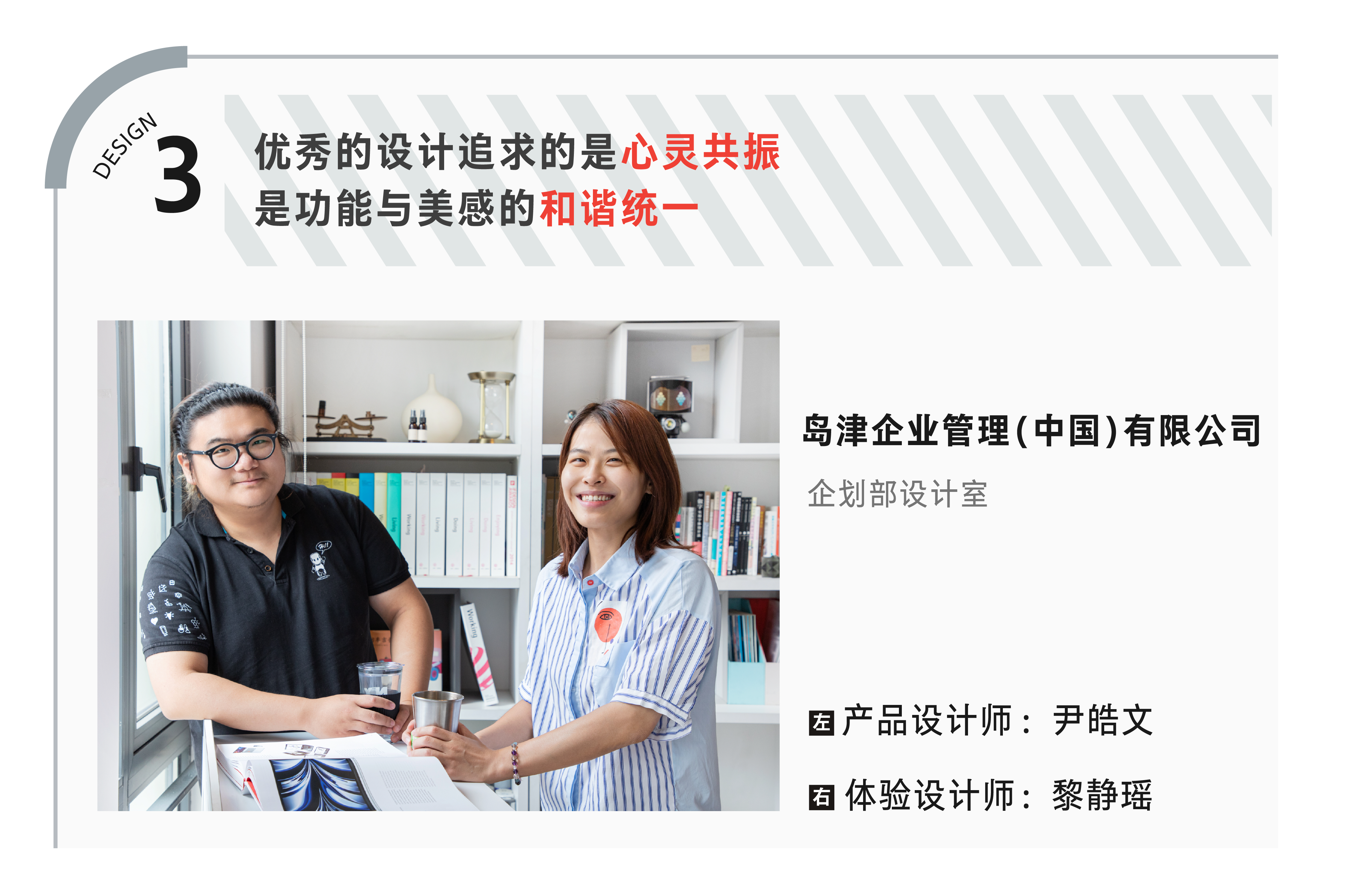 奖