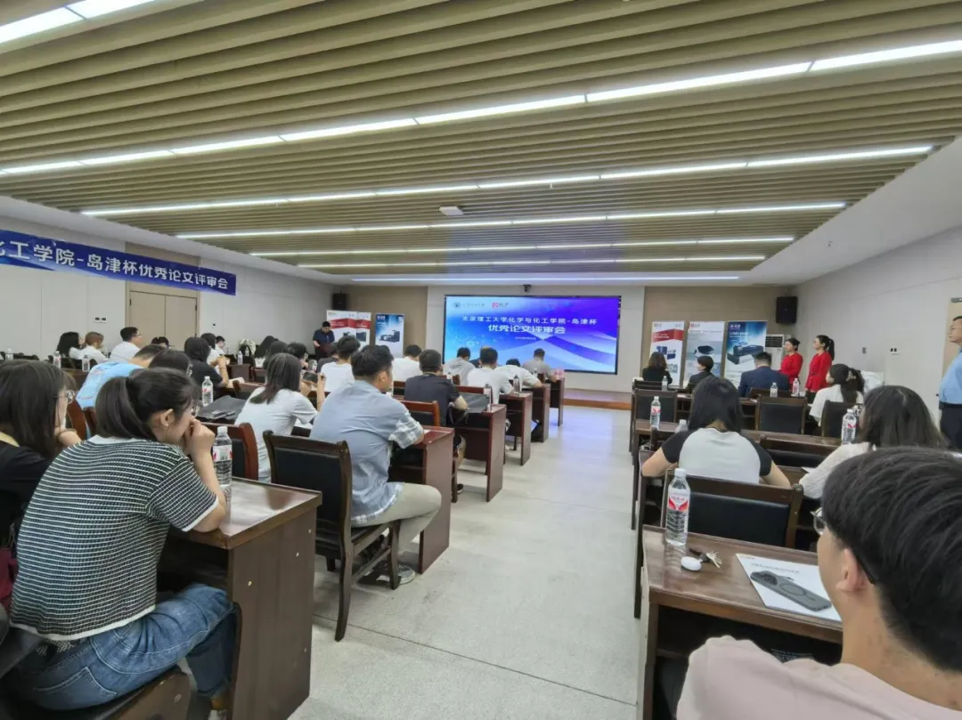乐鱼在线官网平台·(中国)官方网站杯