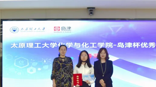 乐鱼在线官网平台·(中国)官方网站杯