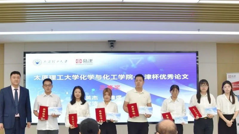 乐鱼在线官网平台·(中国)官方网站杯