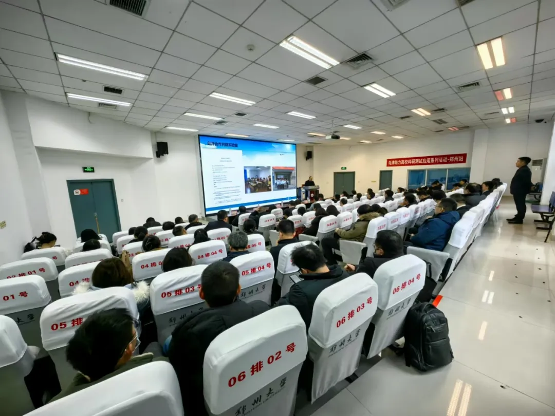 研讨会