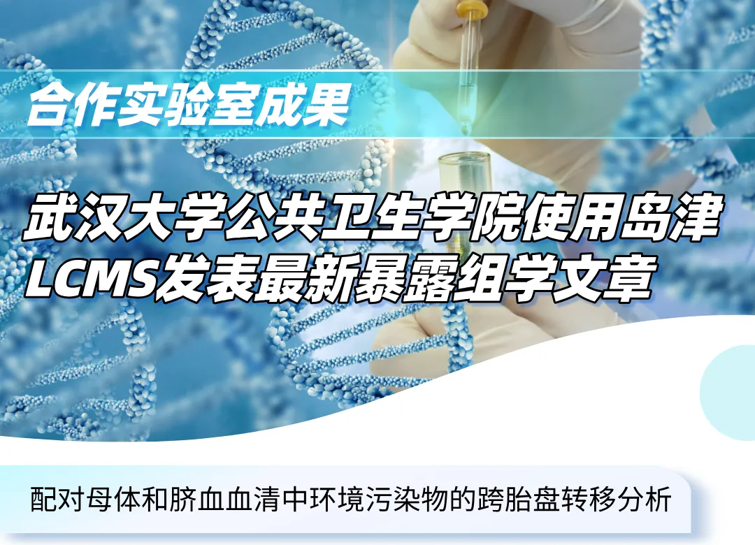 研究