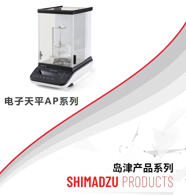 中国药典