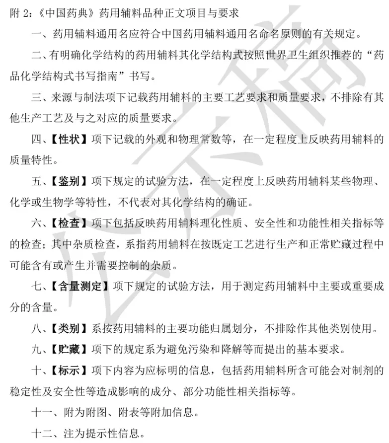 分析