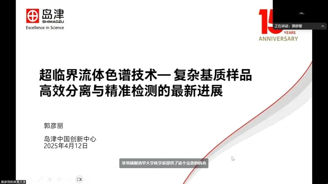 典礼