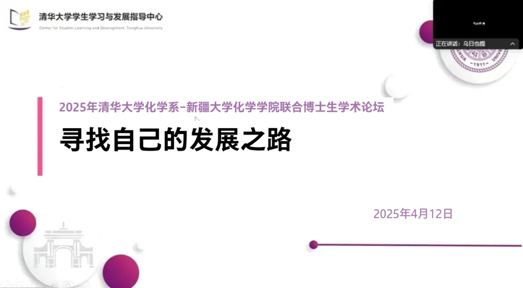建议