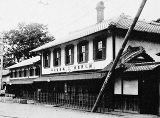 历史足迹