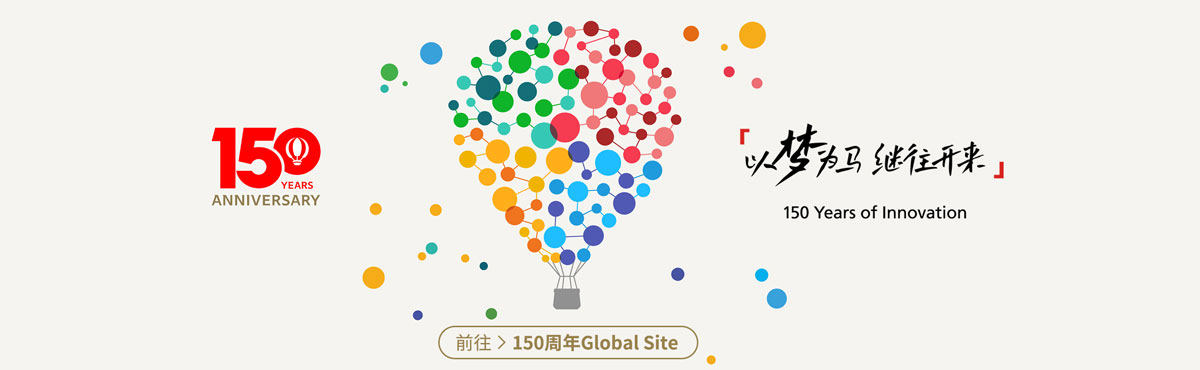 150周年Global site